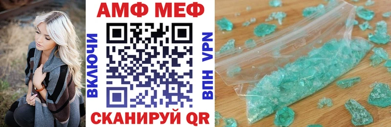 даркнет сайт  Рославль  KRAKEN маркетплейс  Амфетамин VHQ 