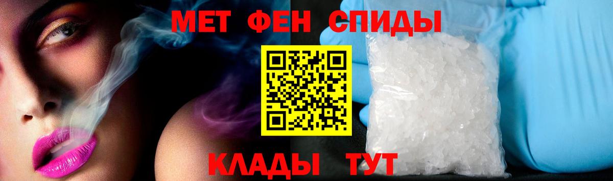 Рославль  Amphetamine VHQ  АМФ  Вход с VPN 