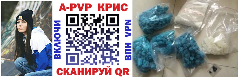 Alpha-PVP СК КРИС  купить закладку  Рославль 