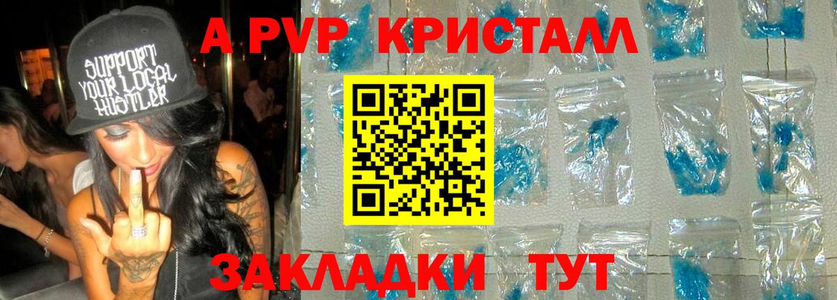 Alfa_PVP СК Рославль