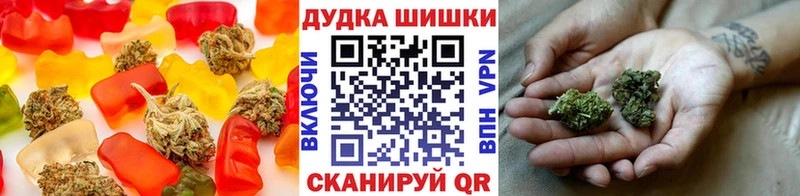Еда ТГК марихуана  Рославль 