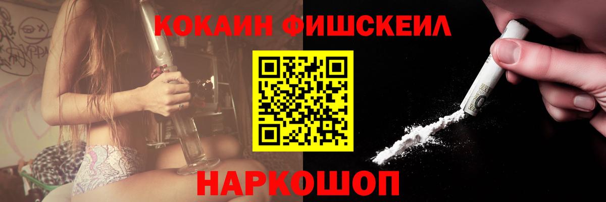 COCAIN Эквадор Рославль