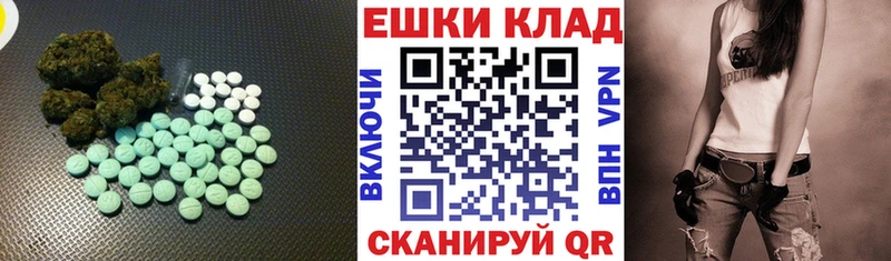MEGA как войти  Рославль  ЭКСТАЗИ бентли  цены наркотик 