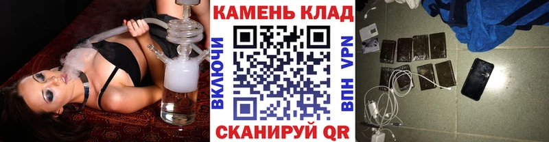 наркошоп  Рославль  Гашиш 40% ТГК 