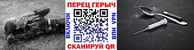 Героин хмурый  где продают   Рославль 