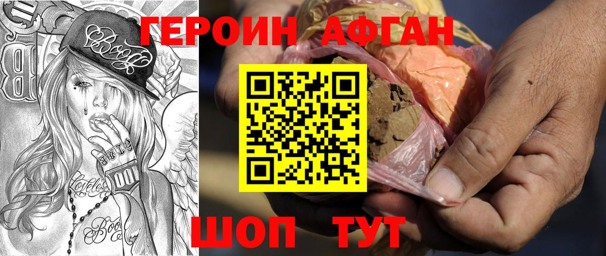 Мефедрон  МДМА  Рославль  Вход с VPN  XTC  LSD-25  Канабис  Ляпка  A-PVP 