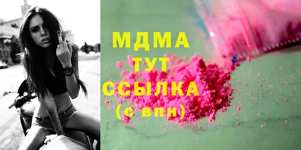 героин Осинники