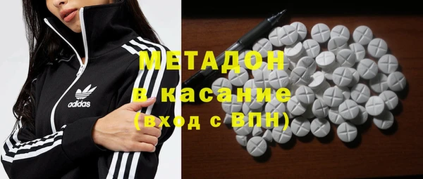 бутик Пестово