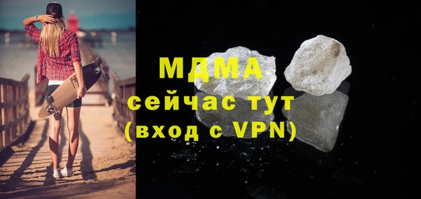 COCAINE Осташков