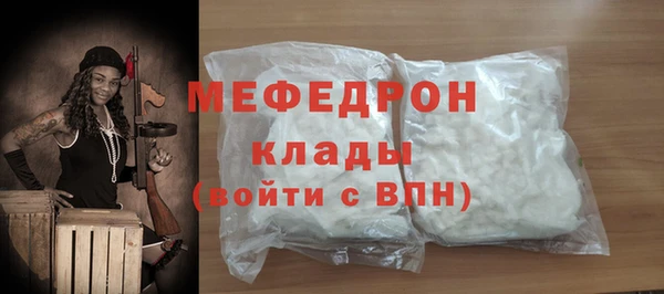 героин Осинники