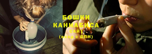 героин Осинники