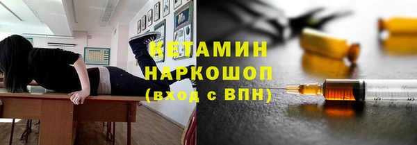 героин Осинники