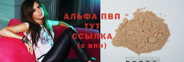 бутик Пестово