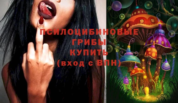 бутик Пестово
