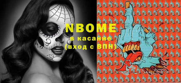 героин Пересвет