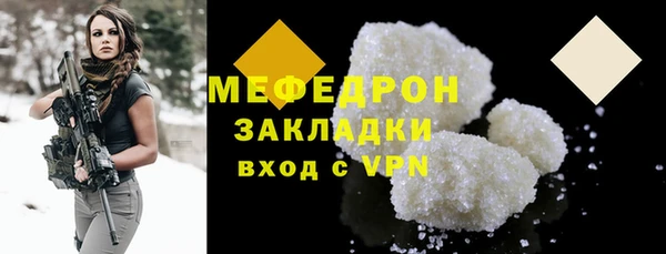 COCAINE Осташков