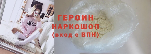 COCAINE Осташков