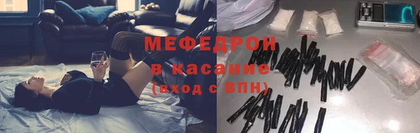 COCAINE Осташков