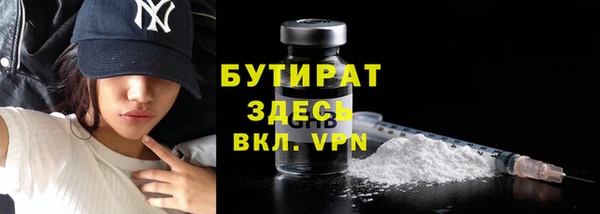 героин Осинники