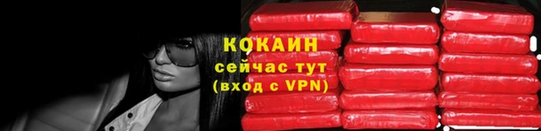 героин Пересвет