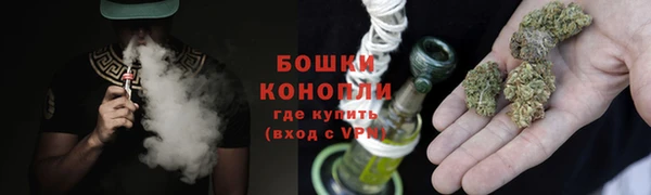 бутик Пестово