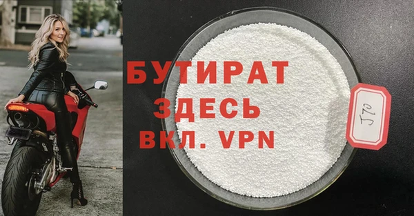 ECSTASY Переславль-Залесский