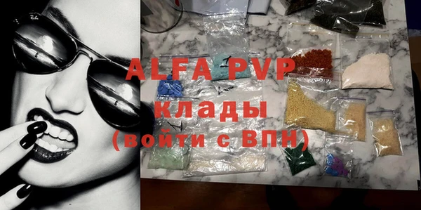 COCAINE Осташков
