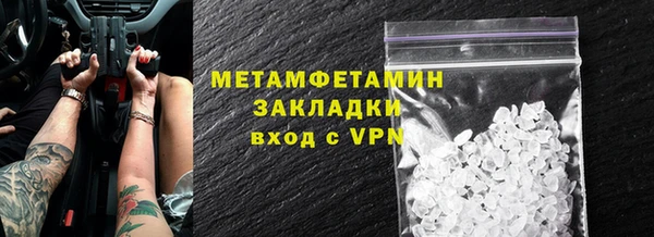 героин Осинники