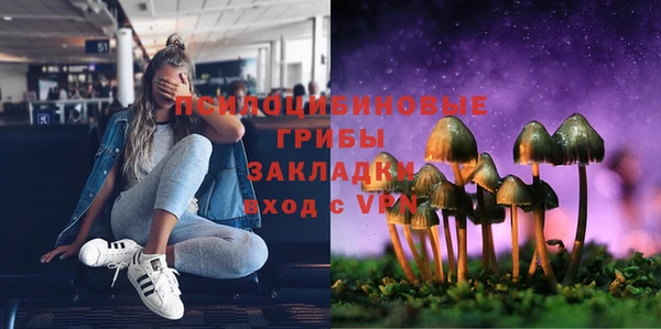 COCAINE Осташков