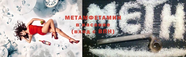 бутик Пестово