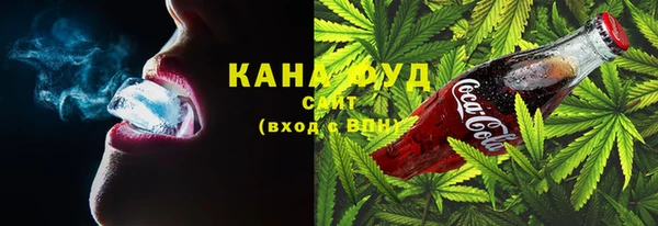 героин Осинники