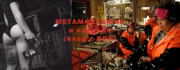 COCAINE Осташков