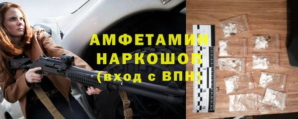 бутик Пестово