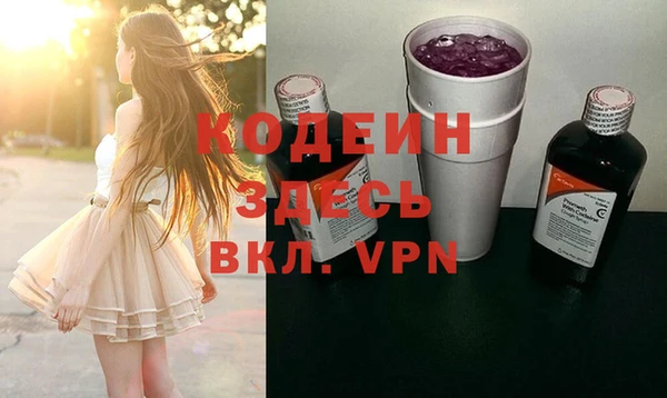 героин Пересвет
