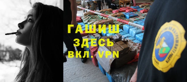 бутик Пестово