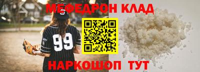 первитин Апшеронск