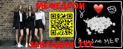 стафф Бугуруслан