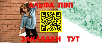 стафф Бугуруслан