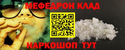 таблы Апрелевка