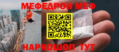 метамфетамин Аргун