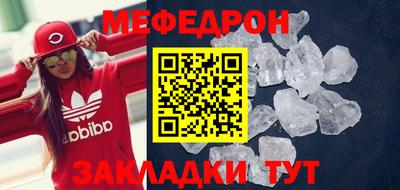 первитин Апшеронск