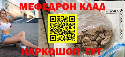 первитин Апшеронск