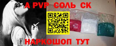 первитин Апшеронск