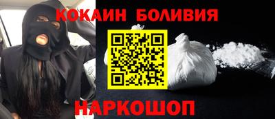 метамфетамин Аргун