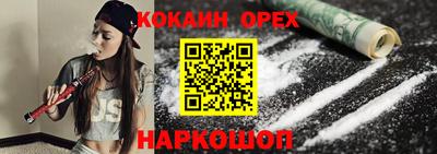 первитин Апшеронск