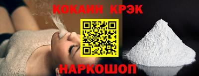 первитин Апшеронск