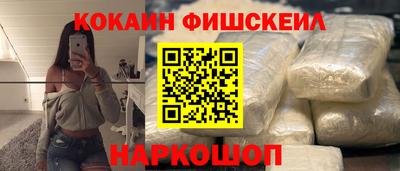 метамфетамин Аргун