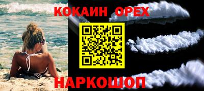 первитин Апшеронск