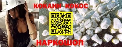 метамфетамин Аргун