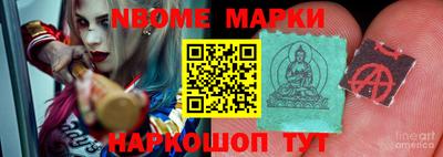 первитин Апшеронск